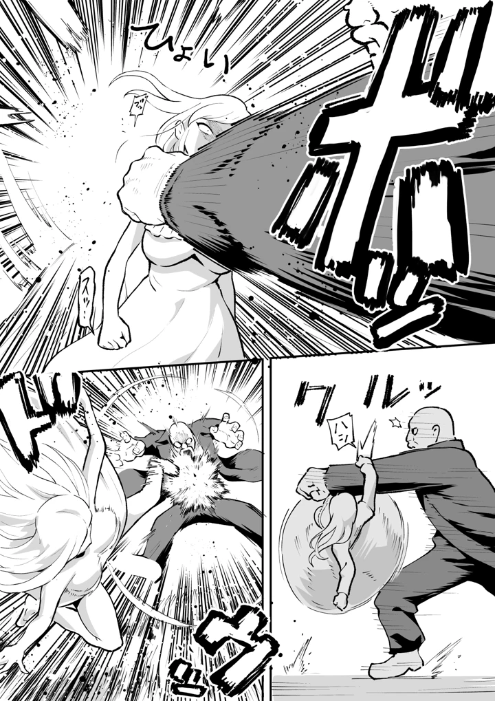 23ページ目