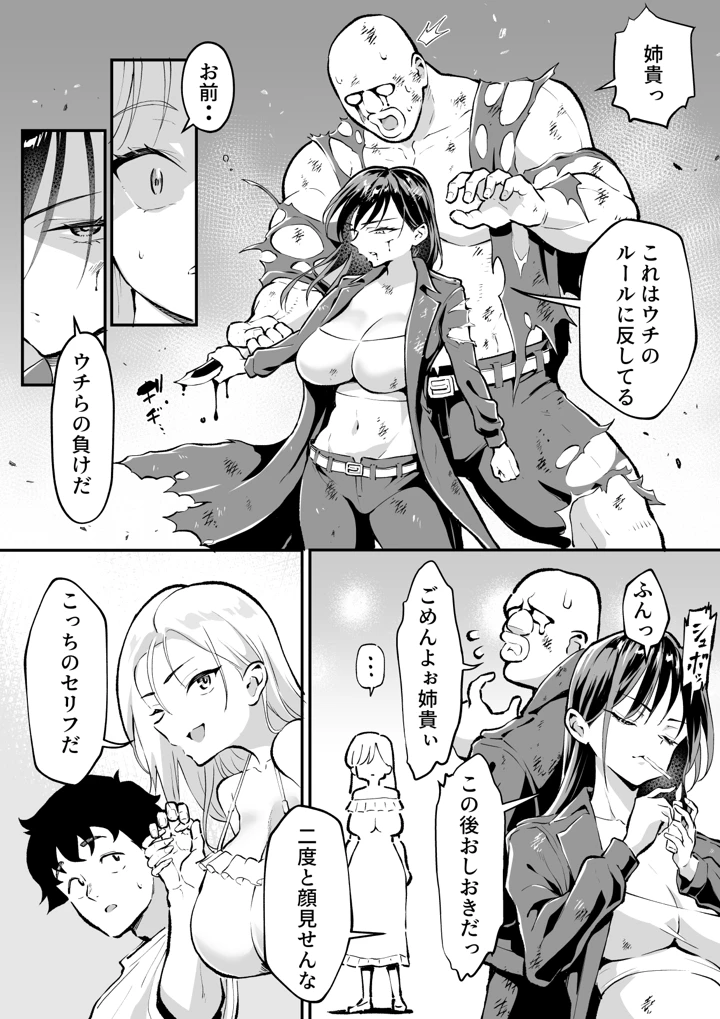 25ページ目
