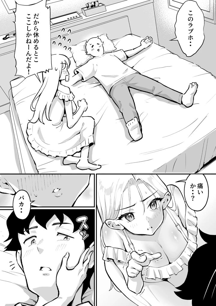 27ページ目