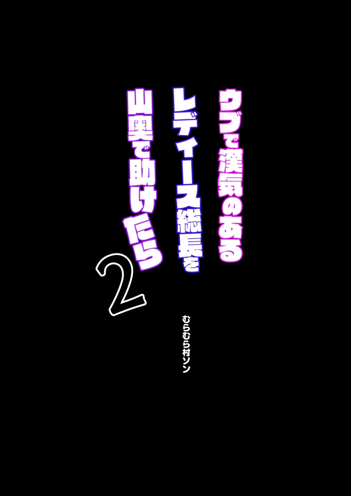 40ページ目
