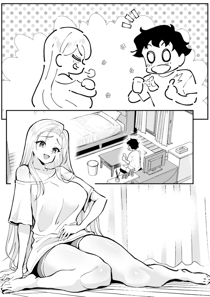 46ページ目