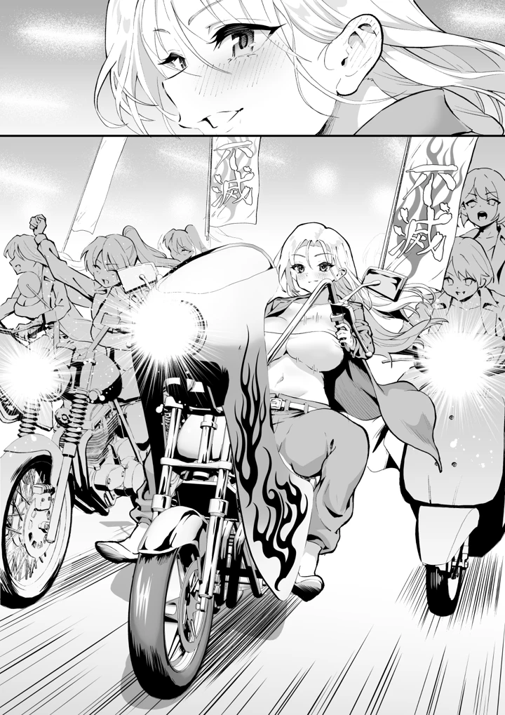 51ページ目