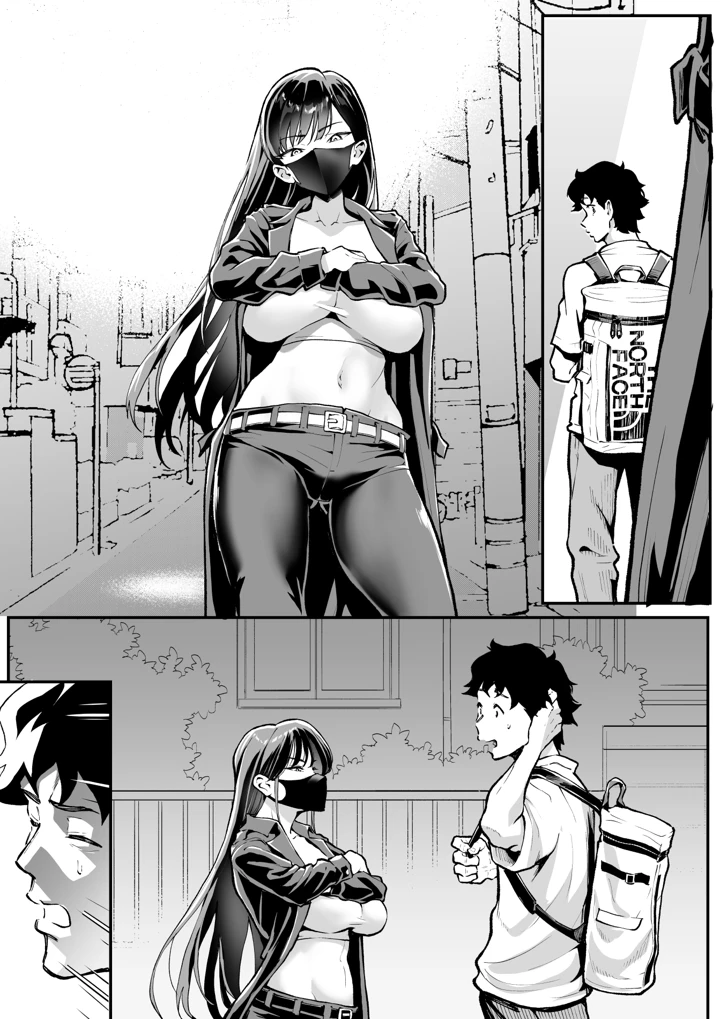 53ページ目