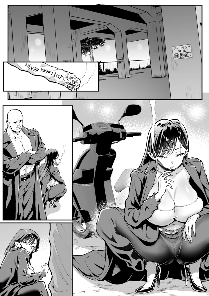55ページ目