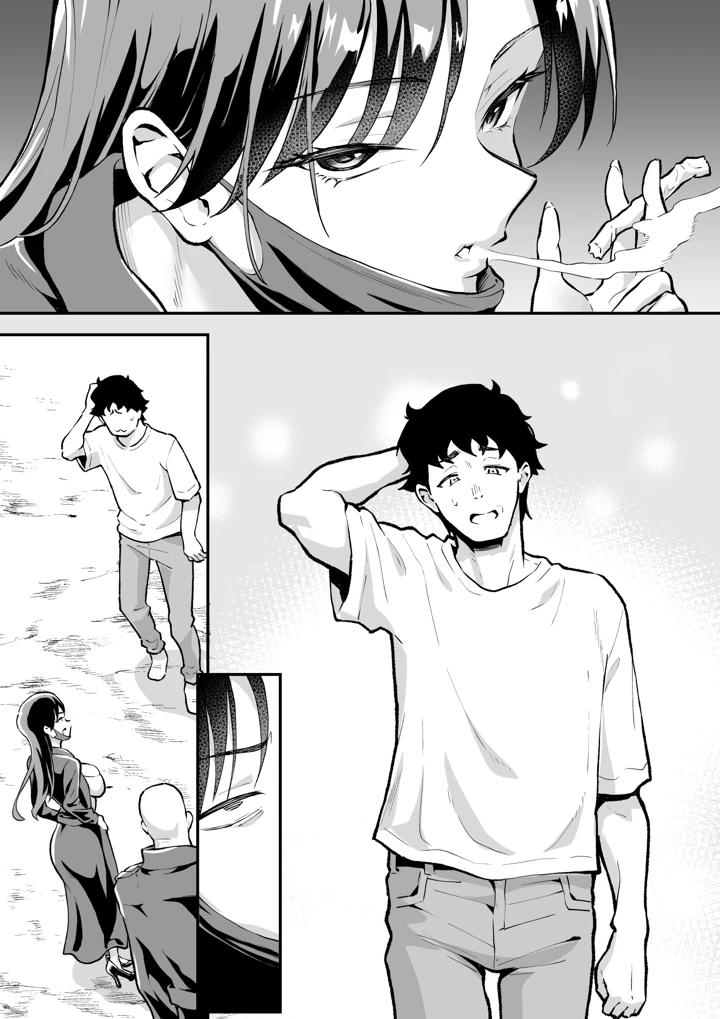 56ページ目