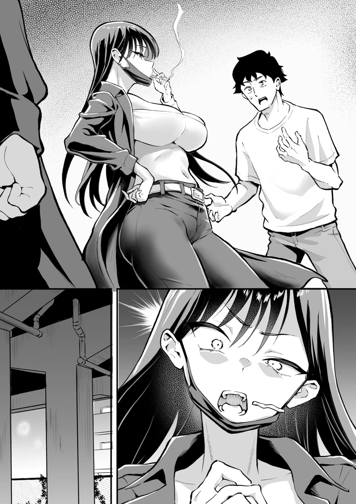57ページ目