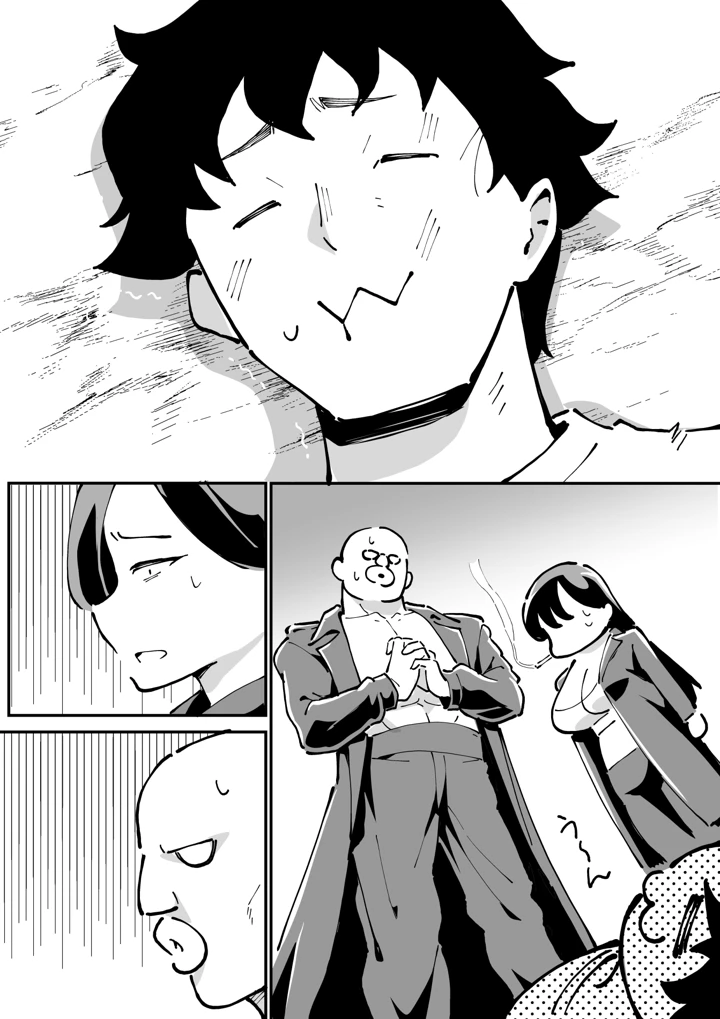 60ページ目