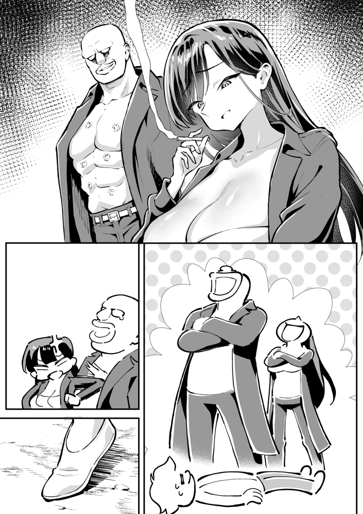 61ページ目