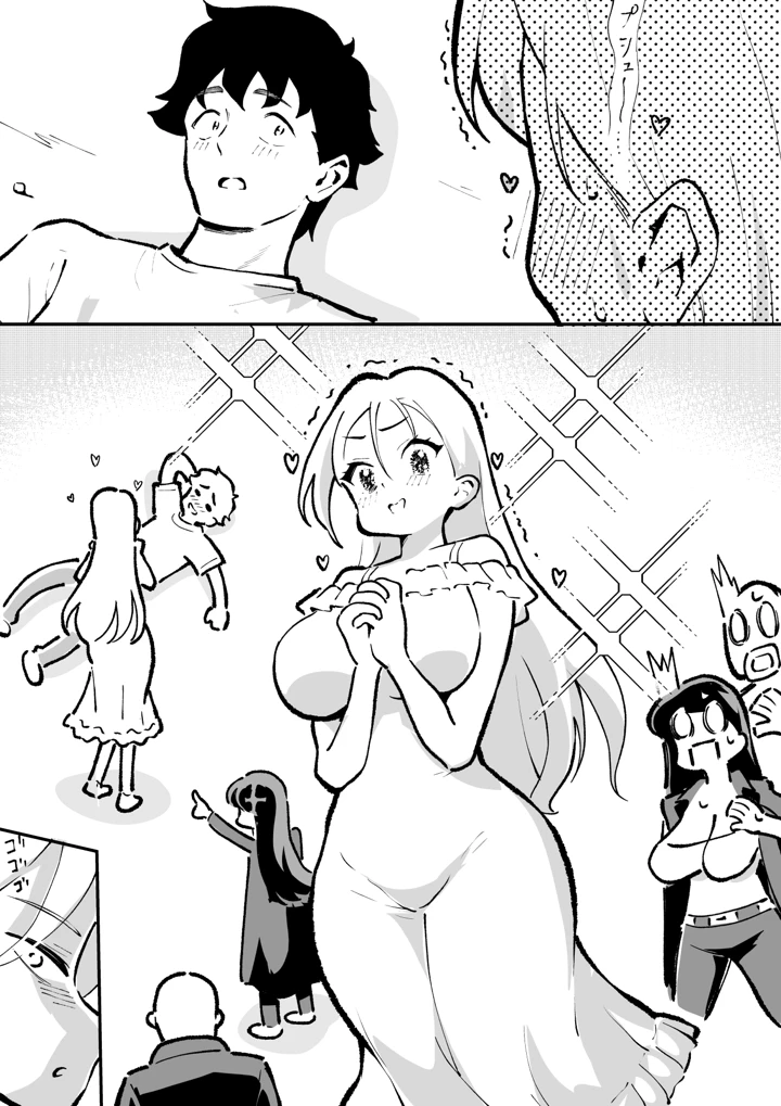 62ページ目