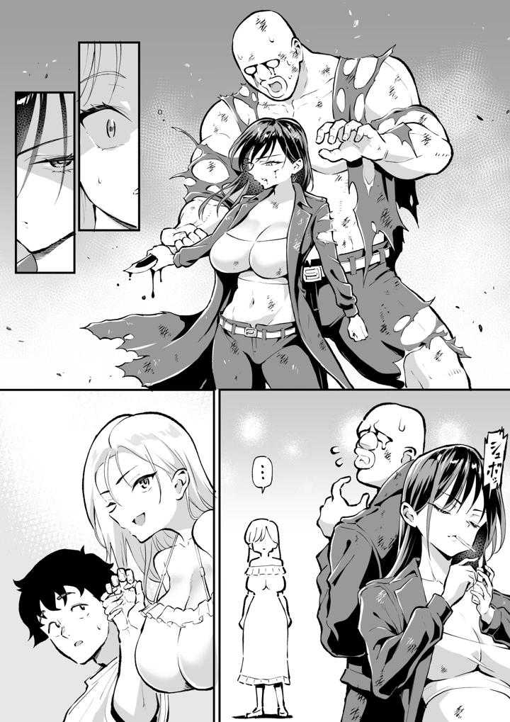 66ページ目