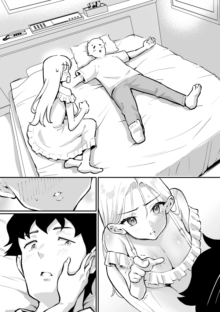 68ページ目