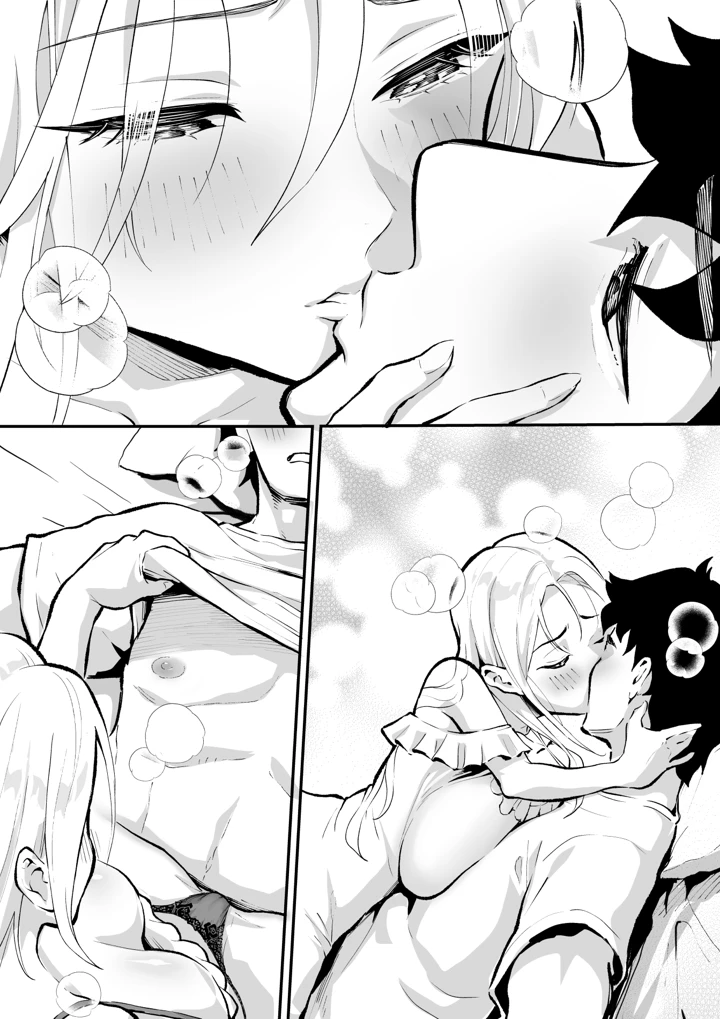 69ページ目