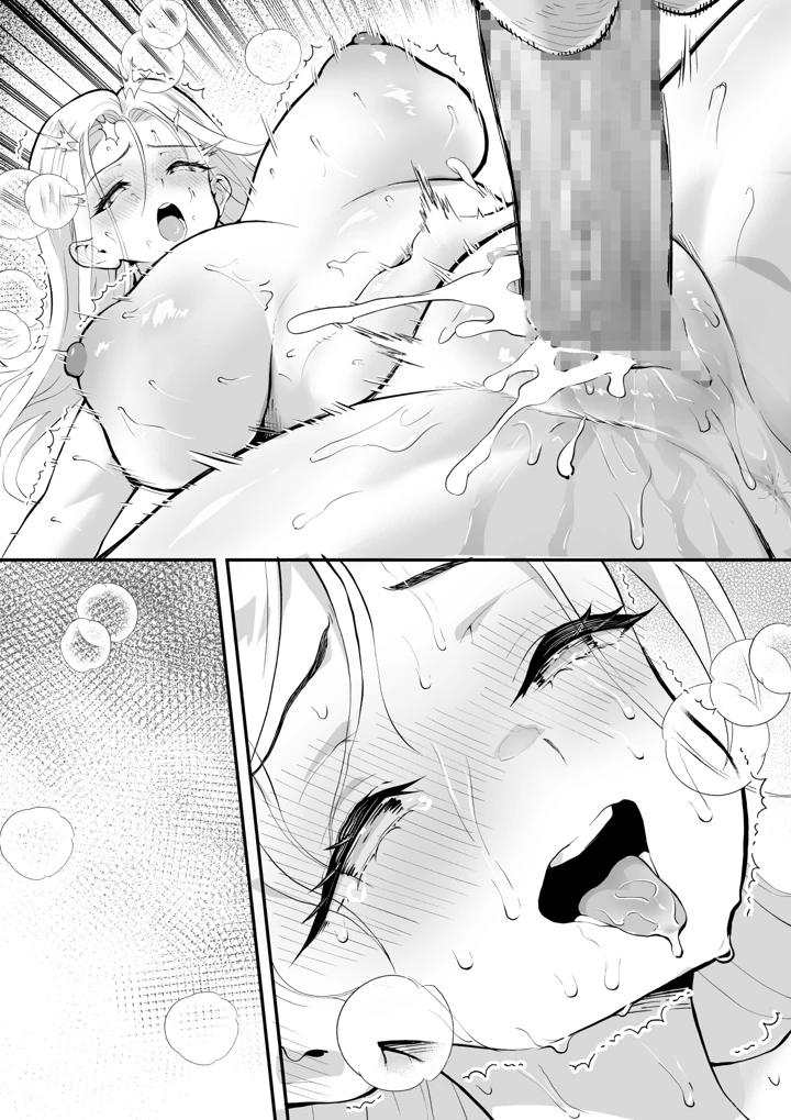 79ページ目