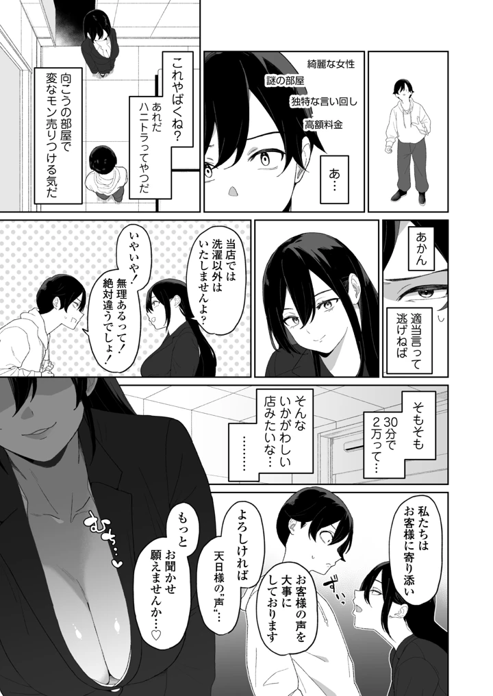 6ページ目