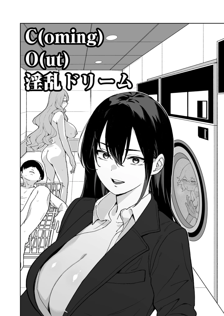 9ページ目