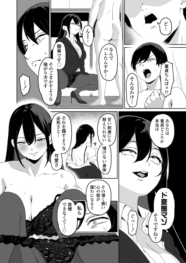 13ページ目
