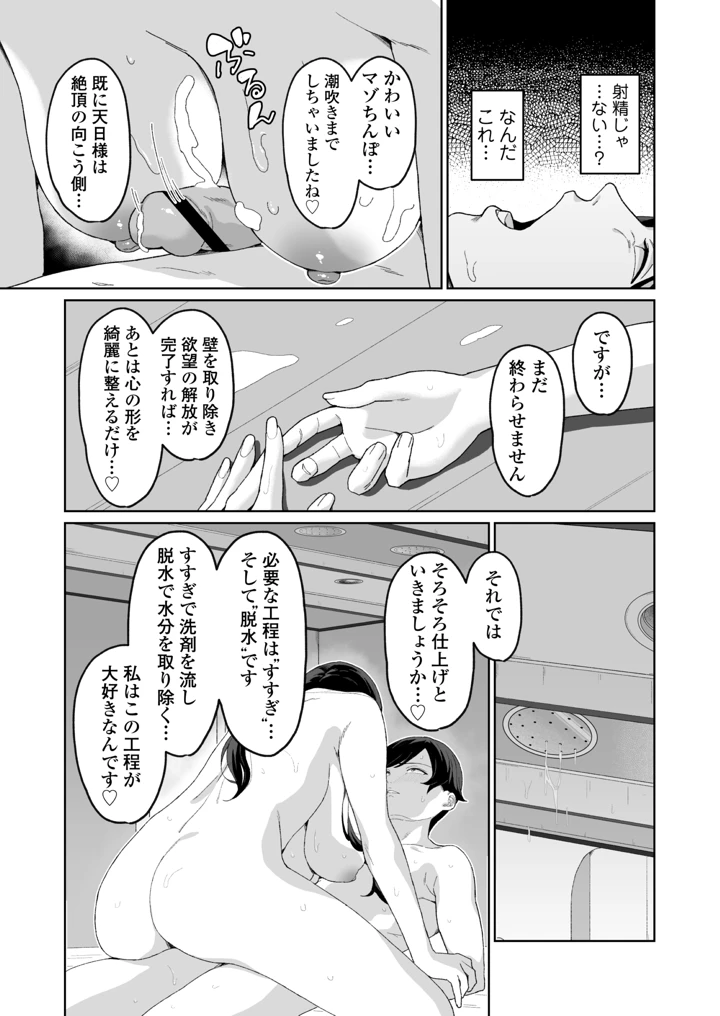 26ページ目