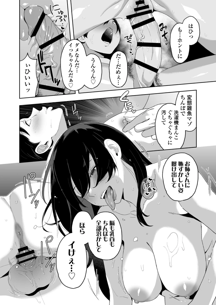 33ページ目