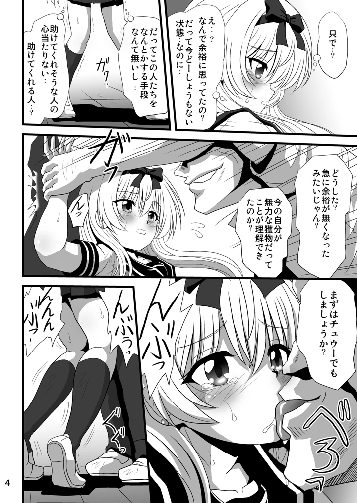 4ページ目