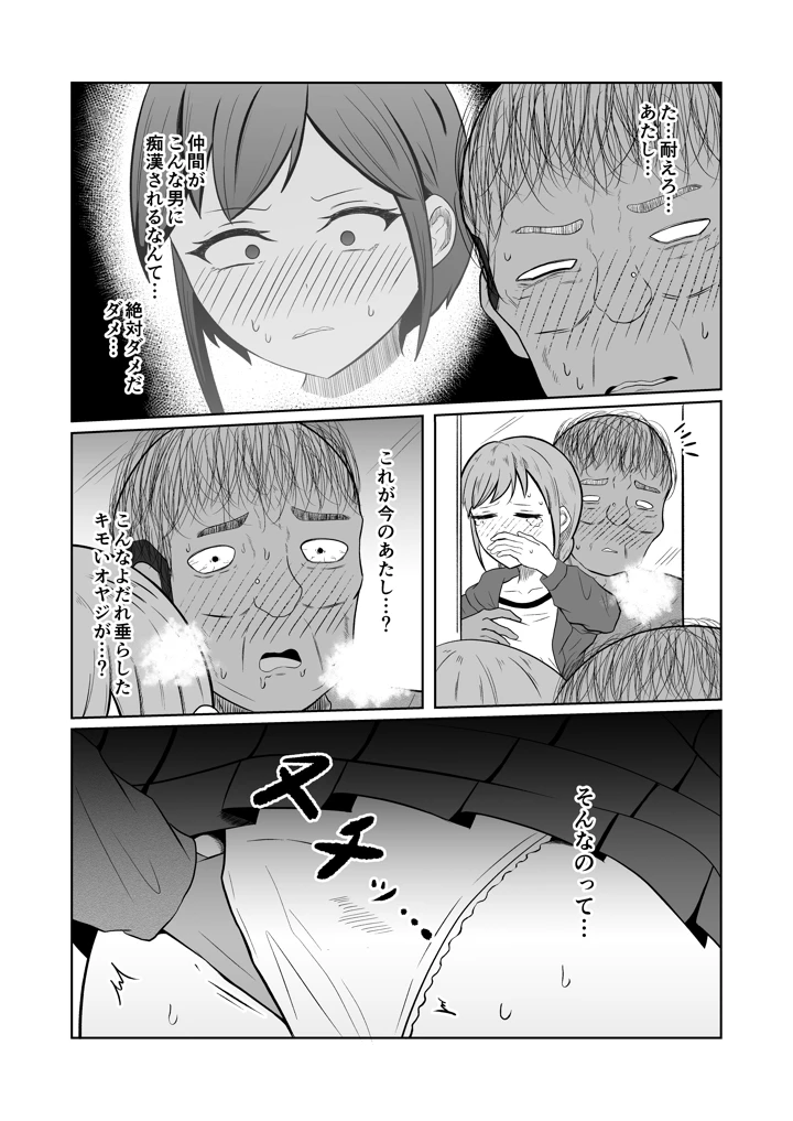 25ページ目