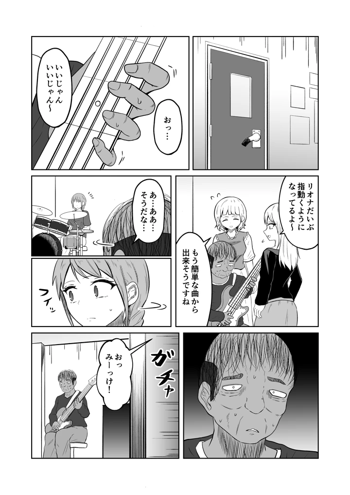28ページ目