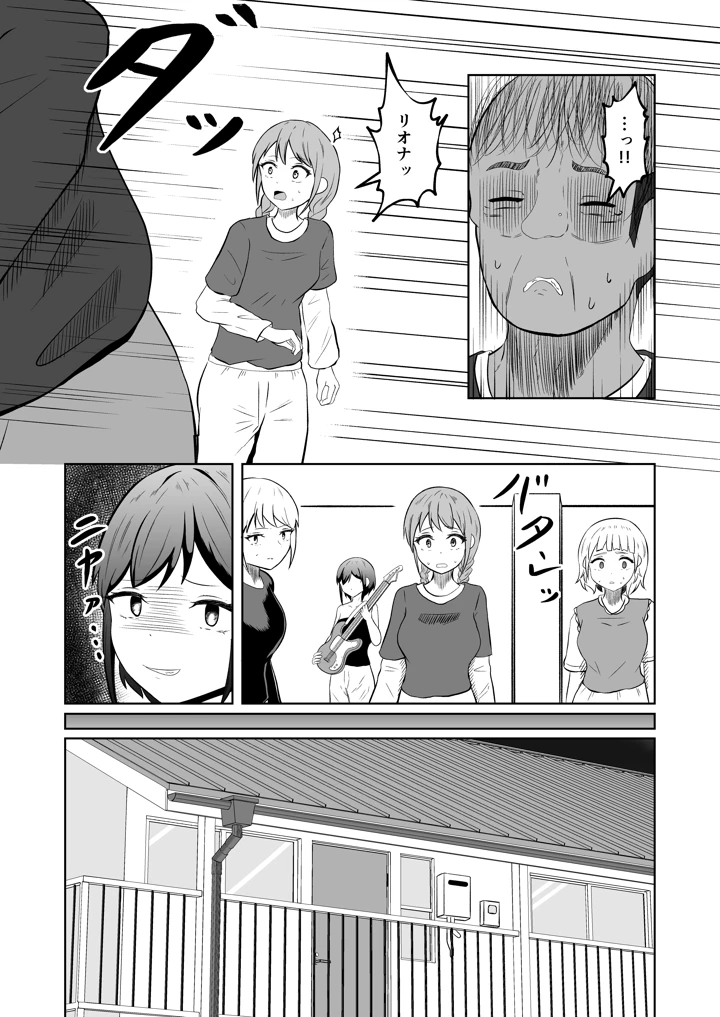 31ページ目