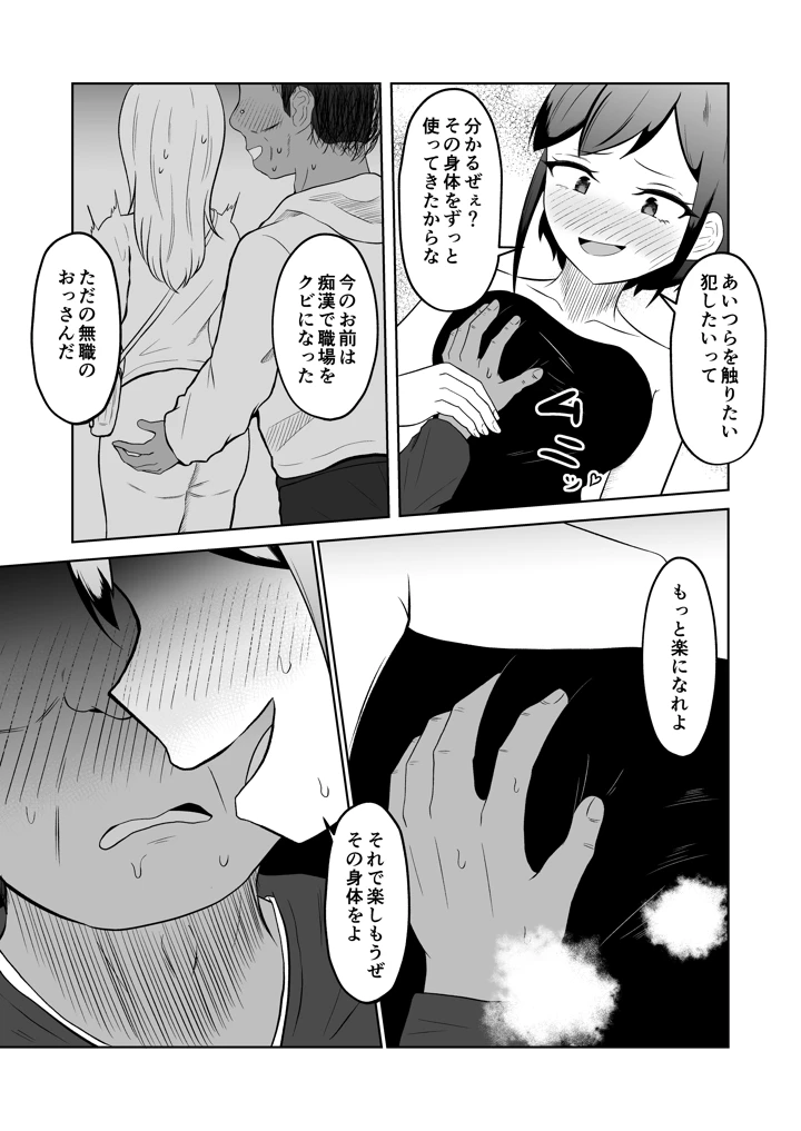 41ページ目