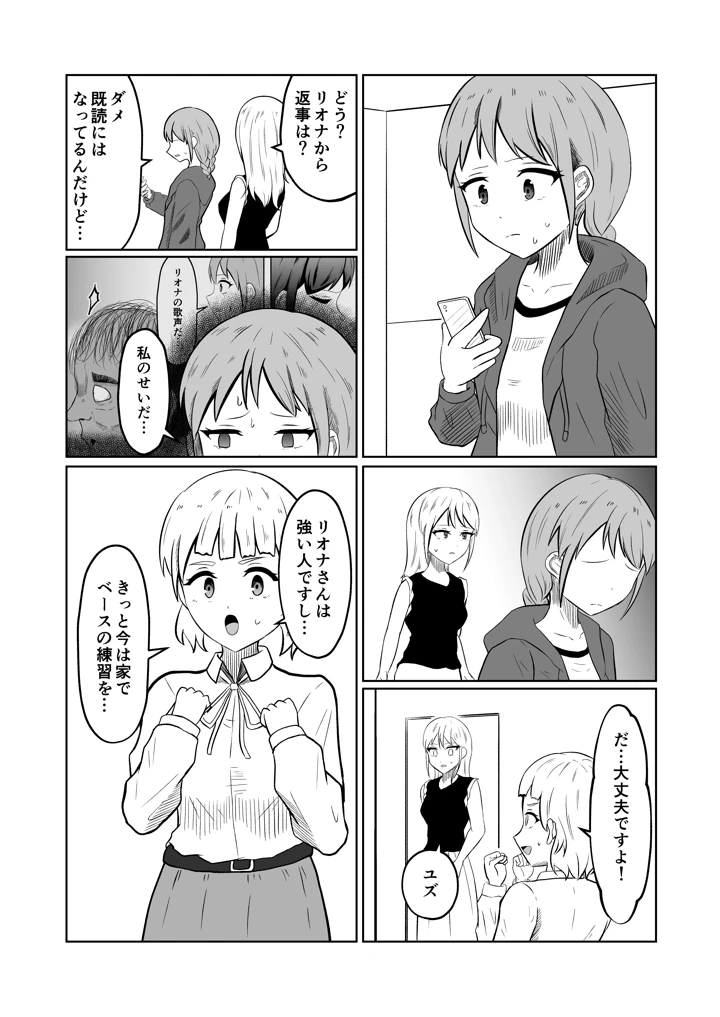 50ページ目