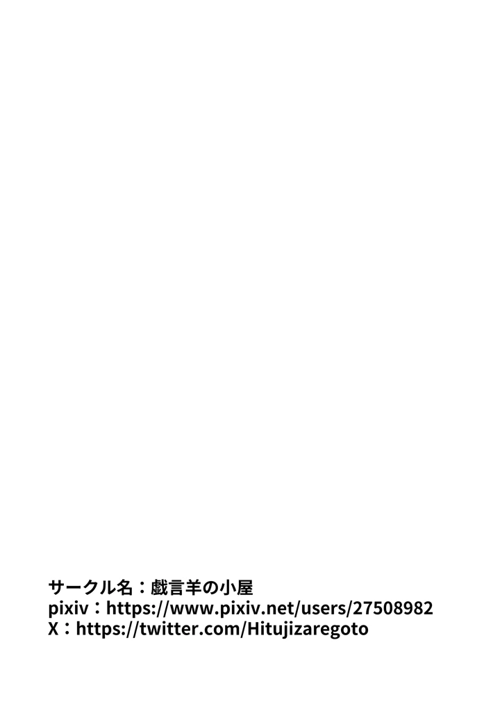 52ページ目