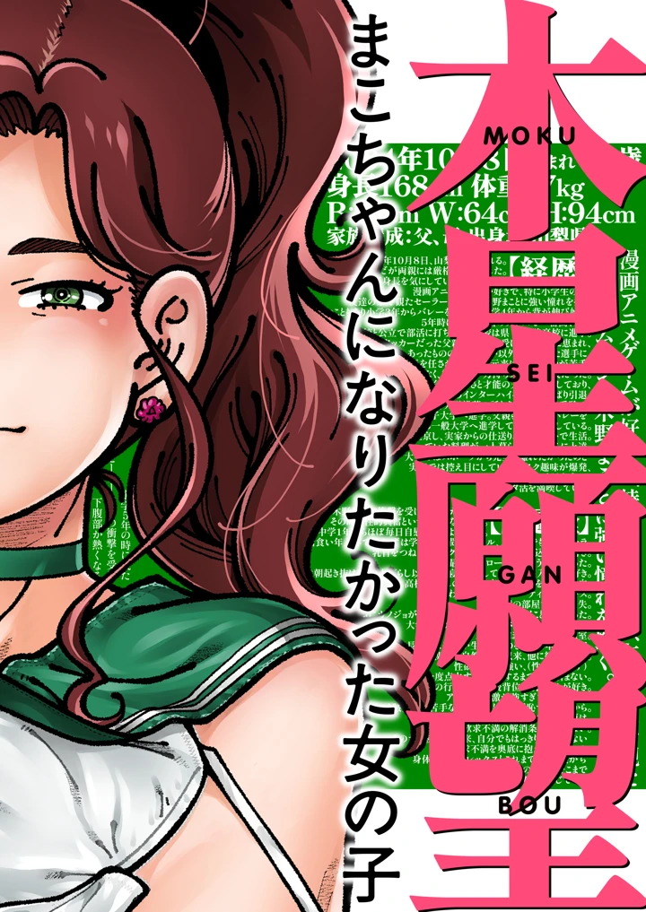 1ページ目