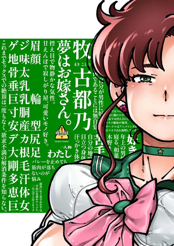 2ページ目