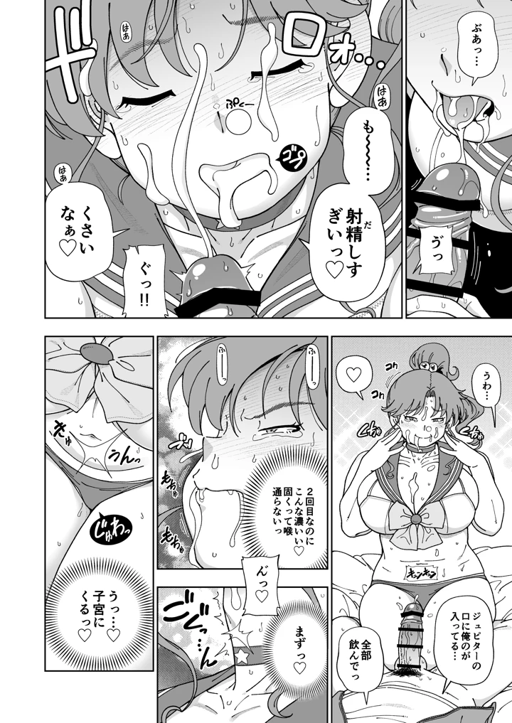 21ページ目