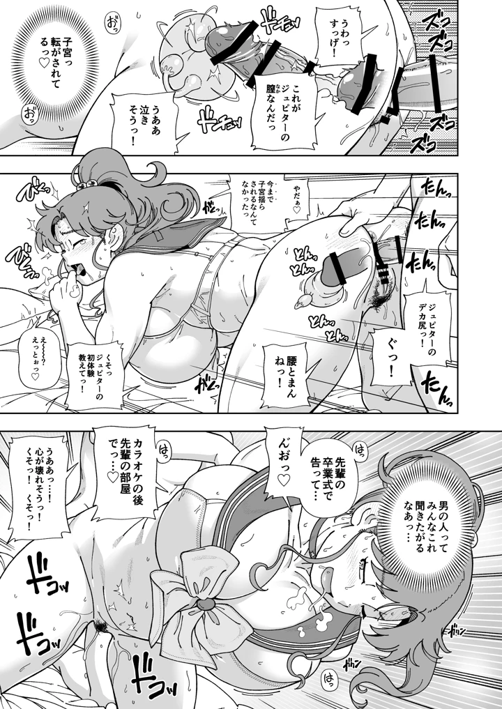 26ページ目
