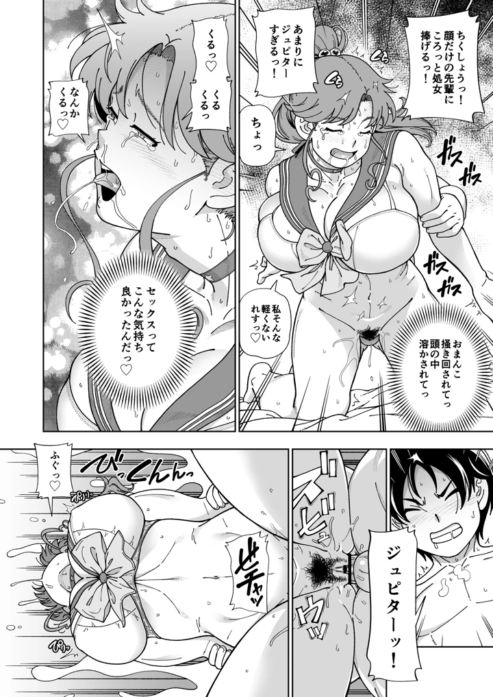 27ページ目