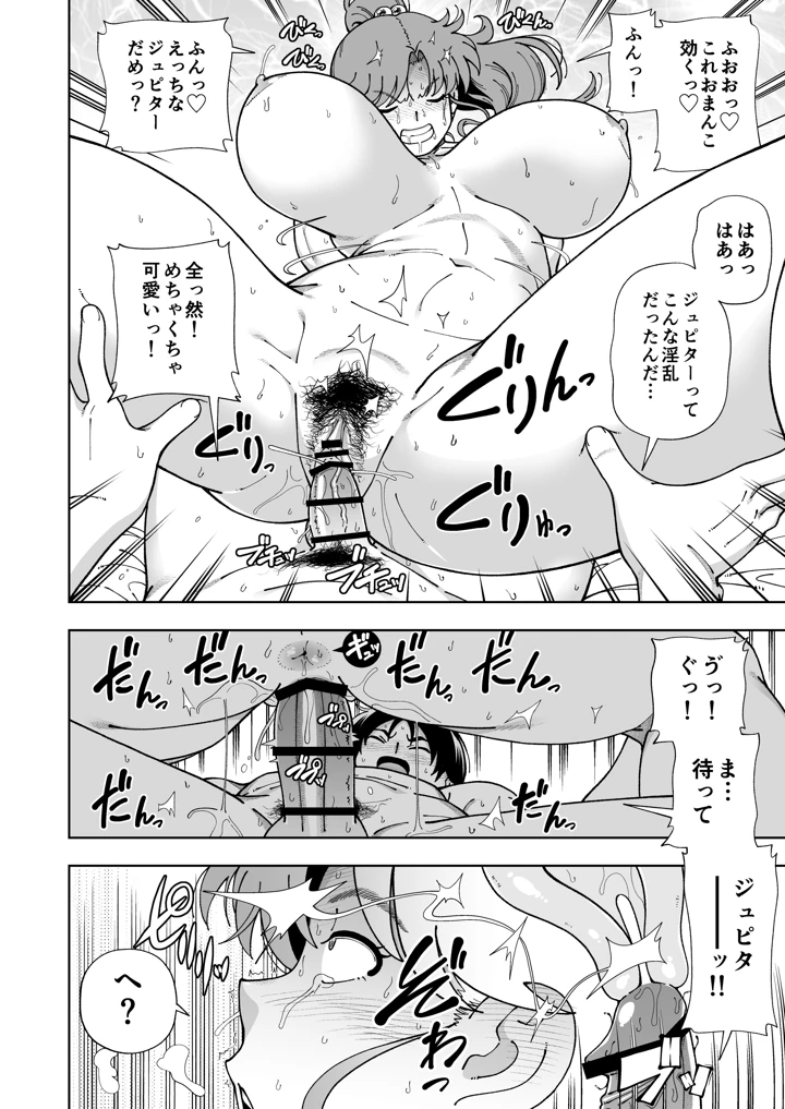 33ページ目