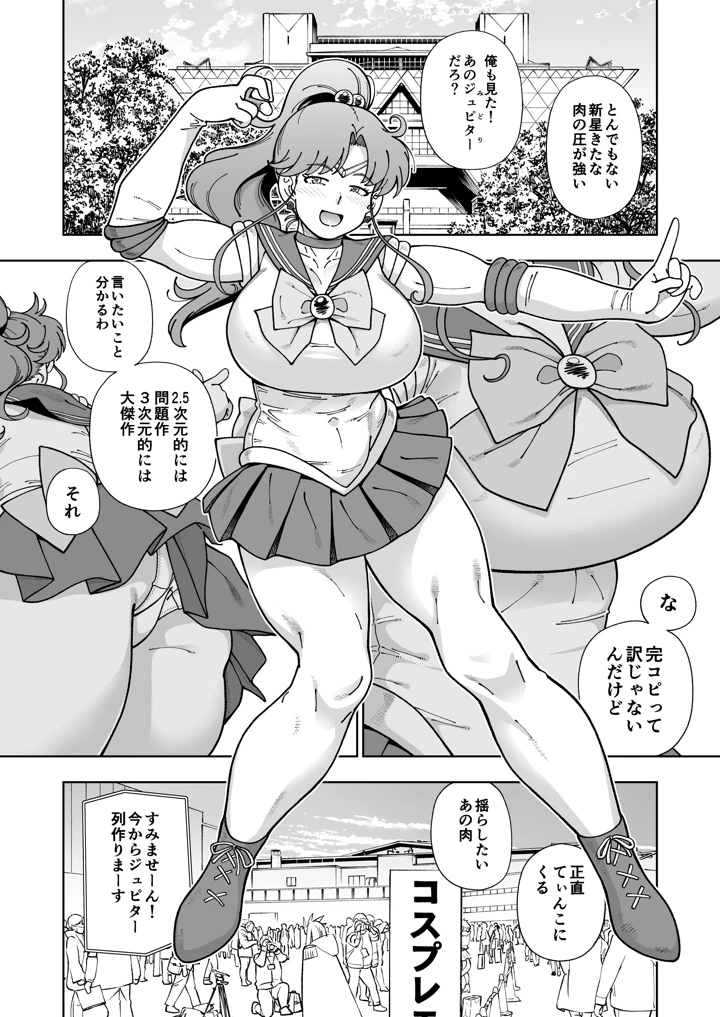 37ページ目