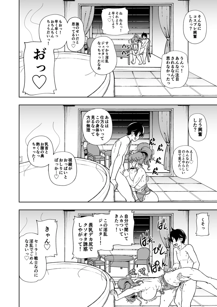 43ページ目