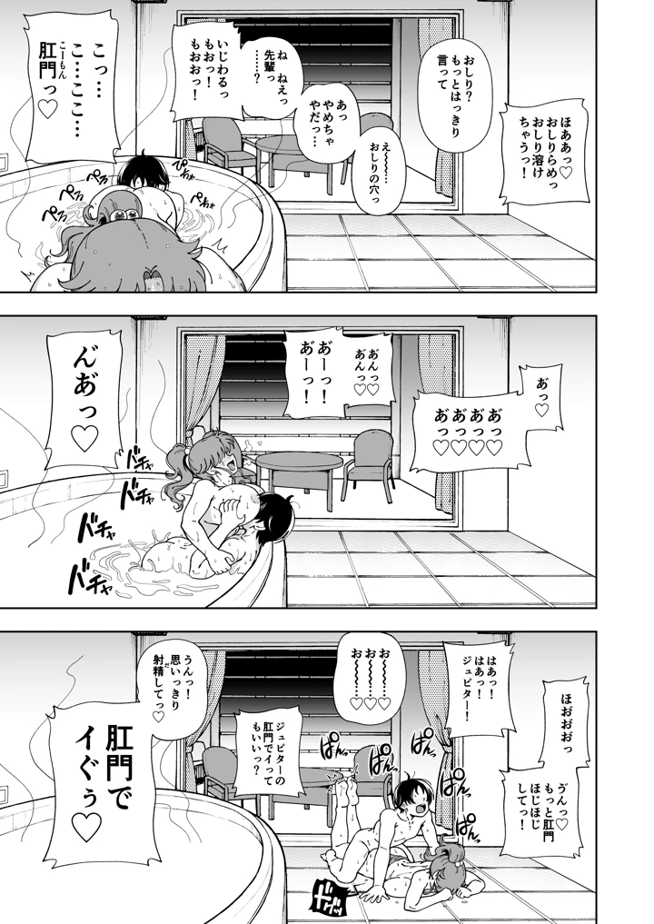 44ページ目