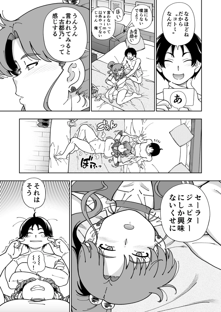 46ページ目