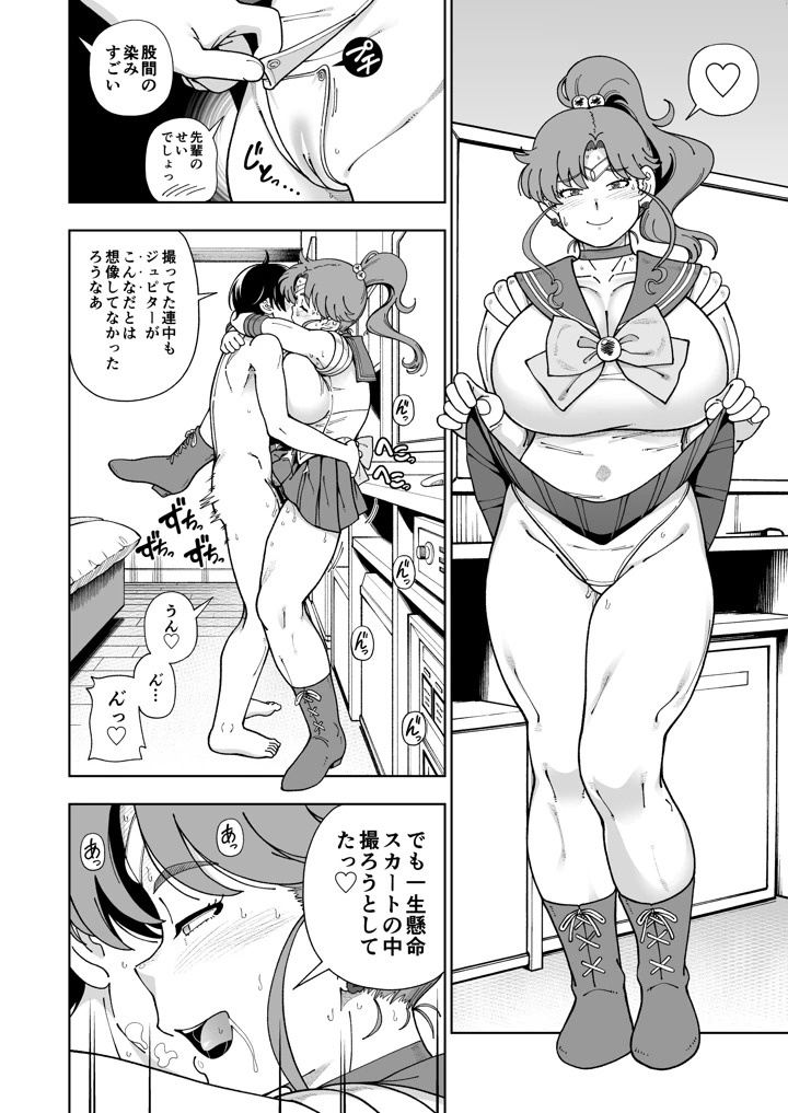 49ページ目