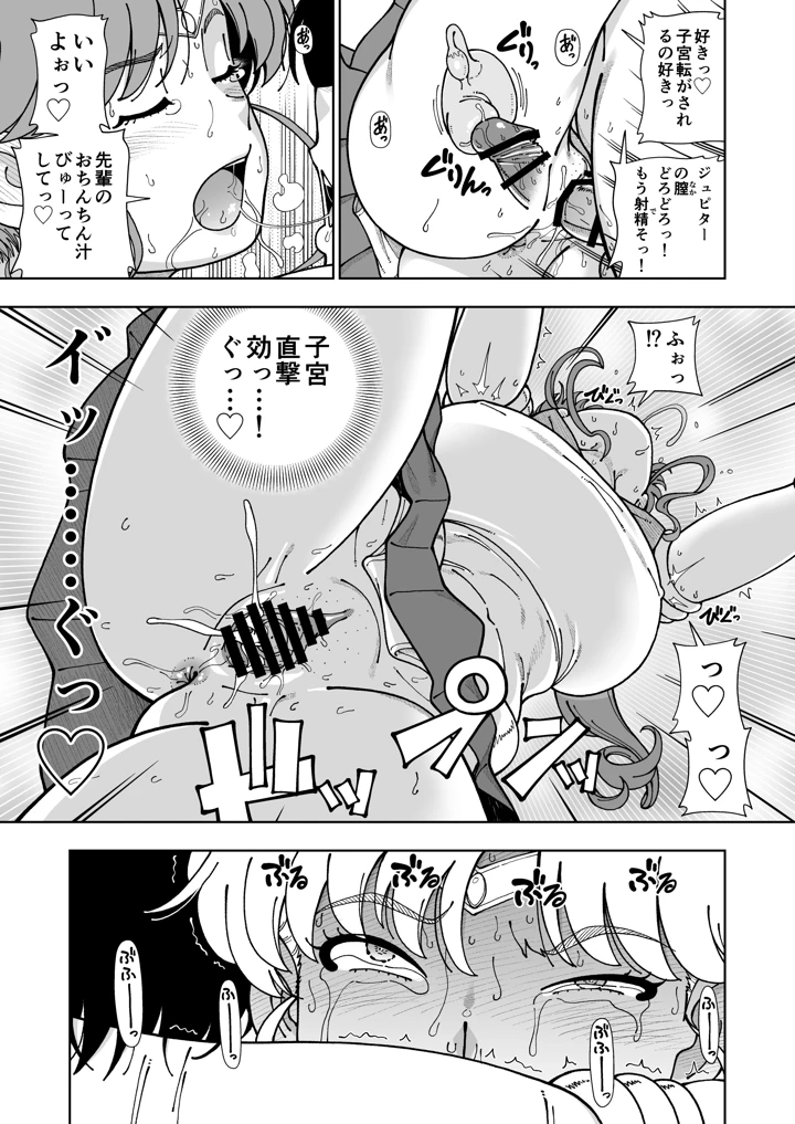 50ページ目
