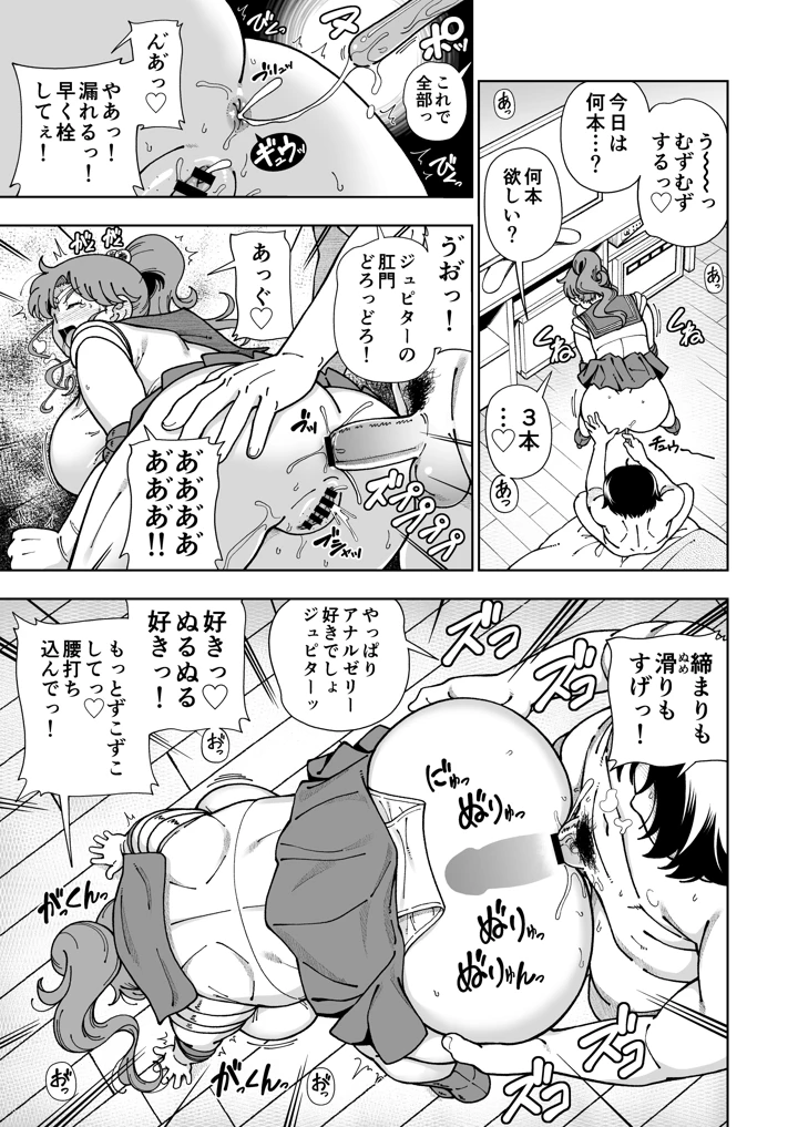52ページ目