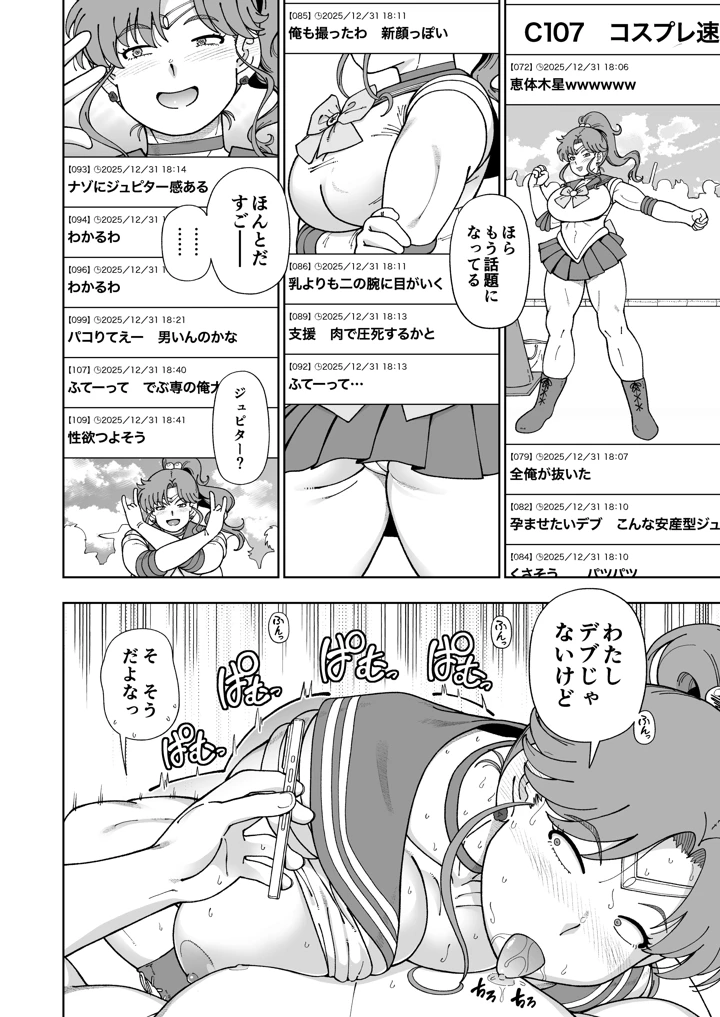 57ページ目