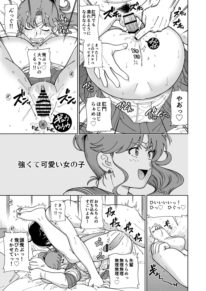 60ページ目