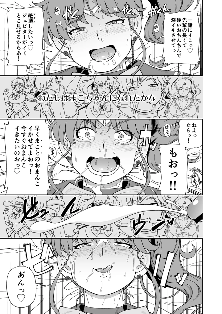 62ページ目