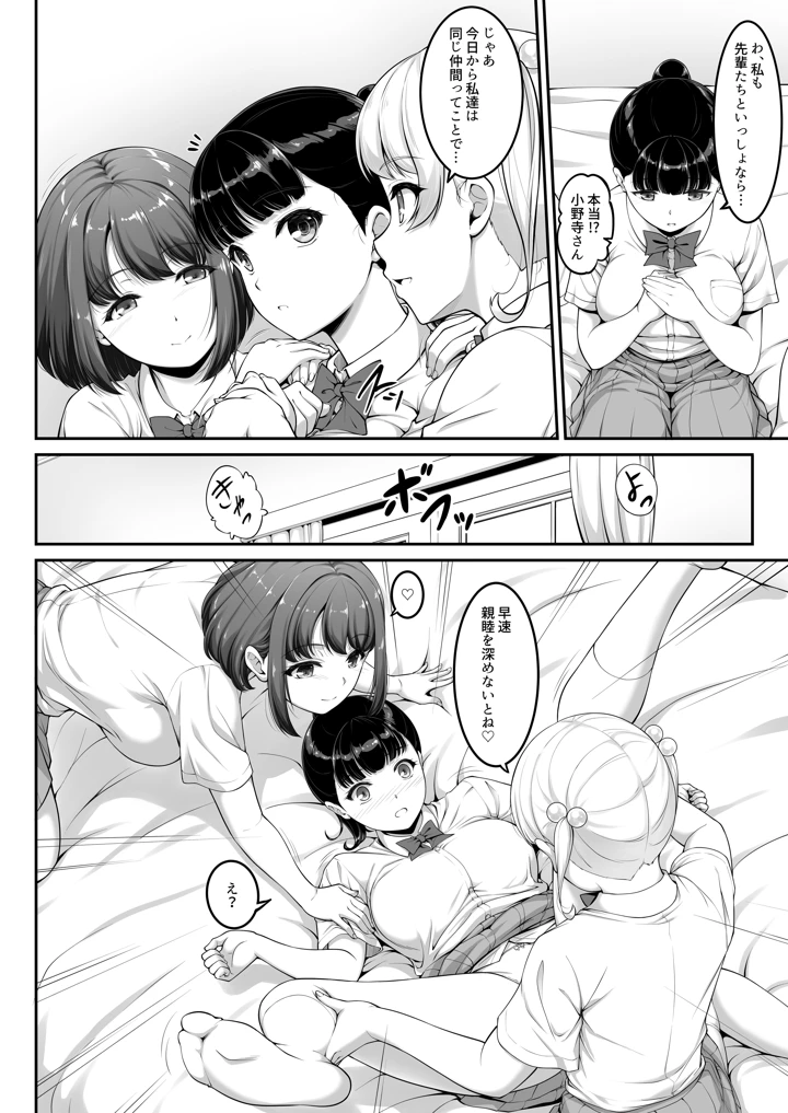 31ページ目