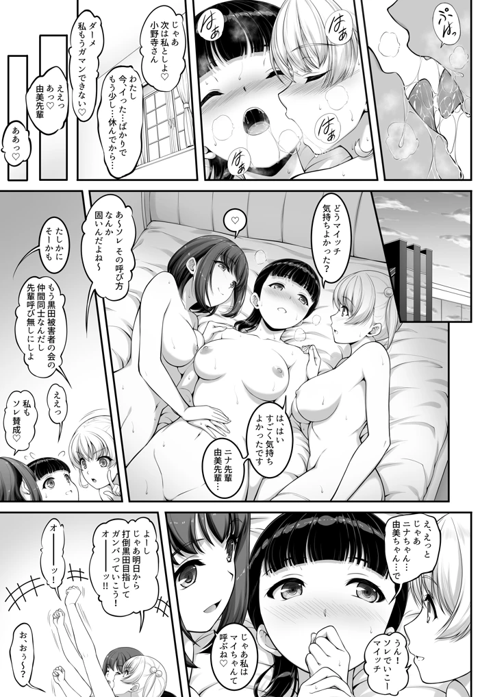 44ページ目