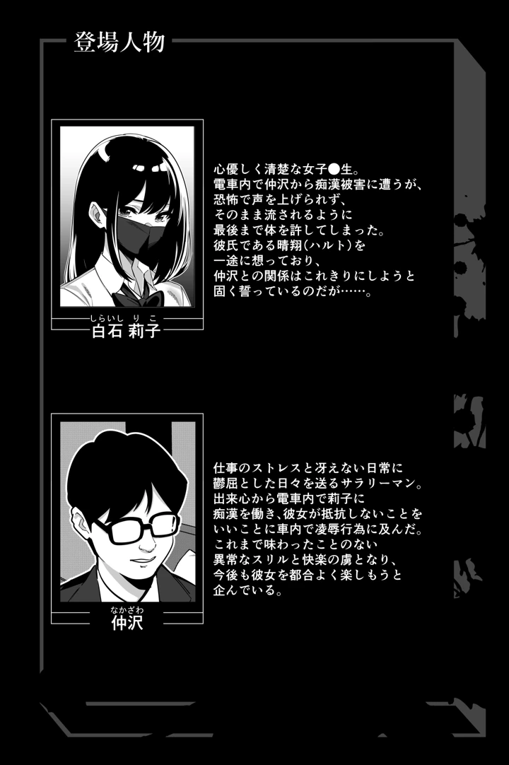 3ページ目