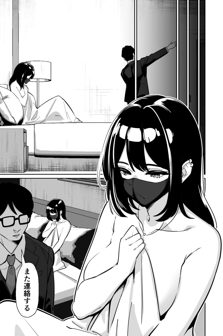 4ページ目