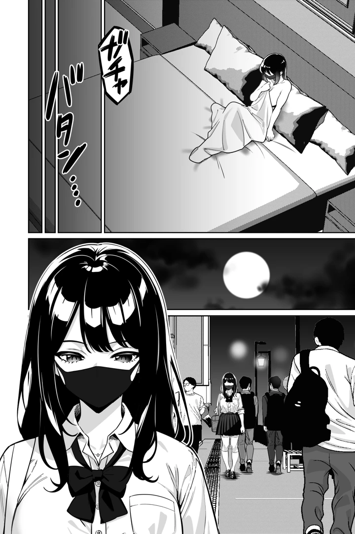 5ページ目